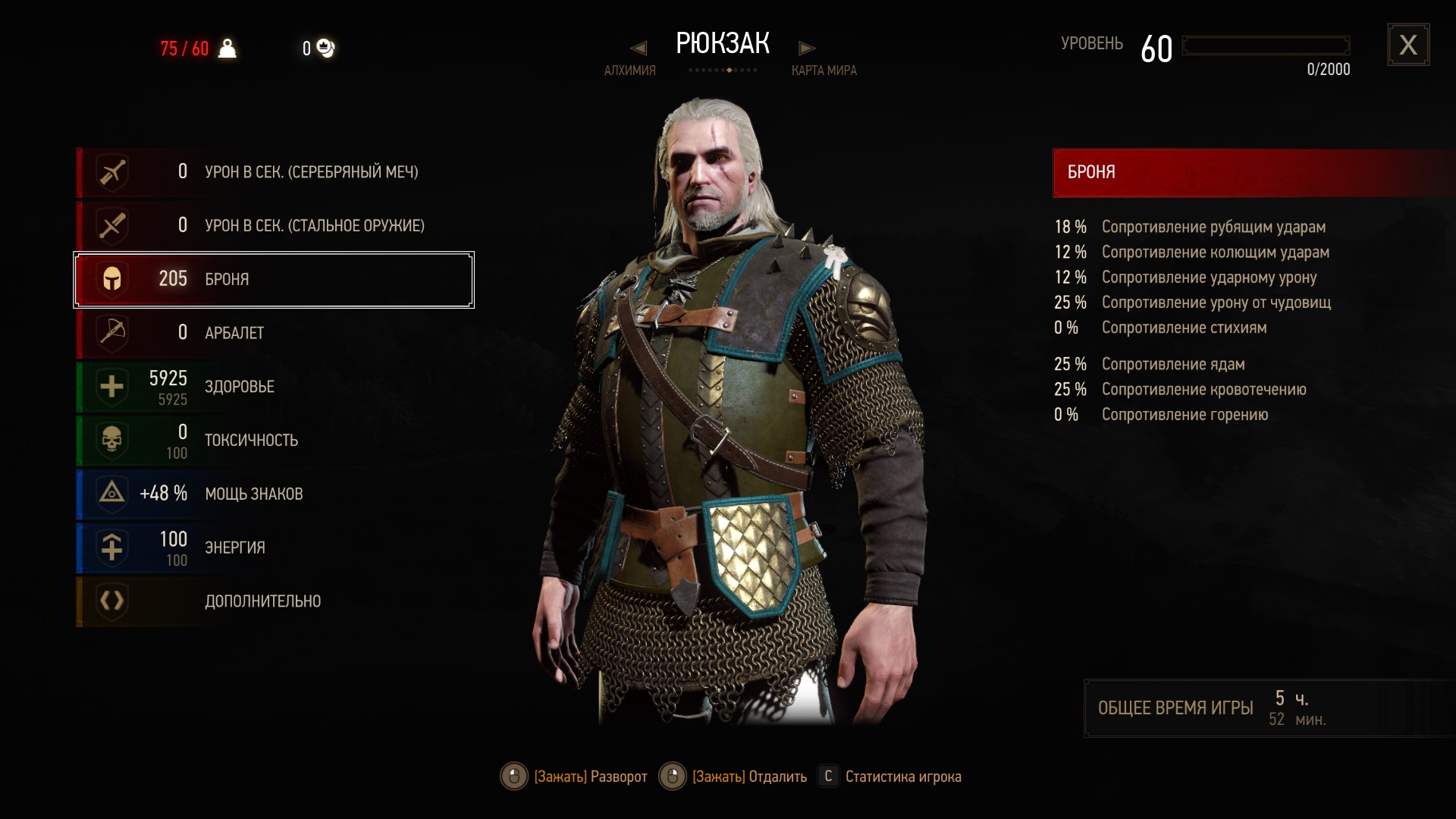 The witcher 3 доспех школы грифона фото 18