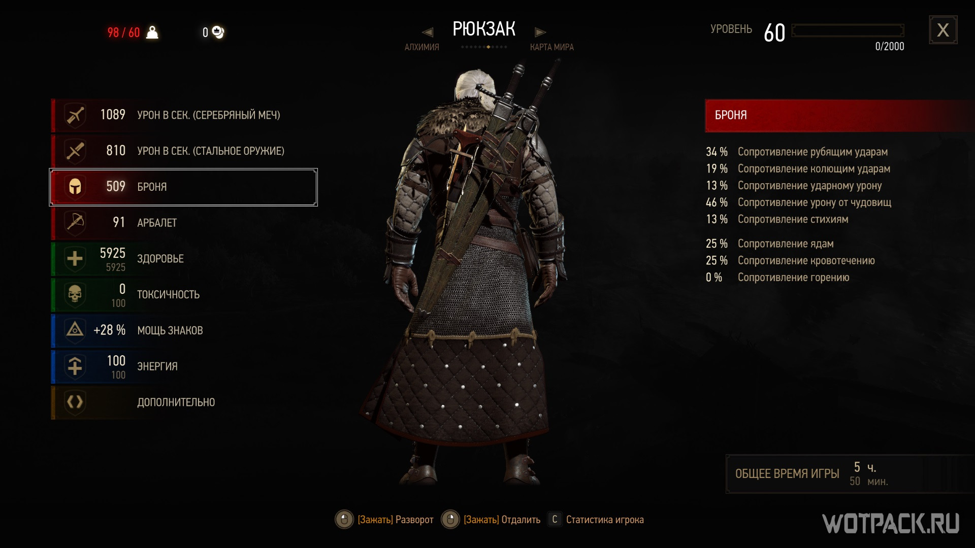 The witcher 3 bear witcher armor фото 43