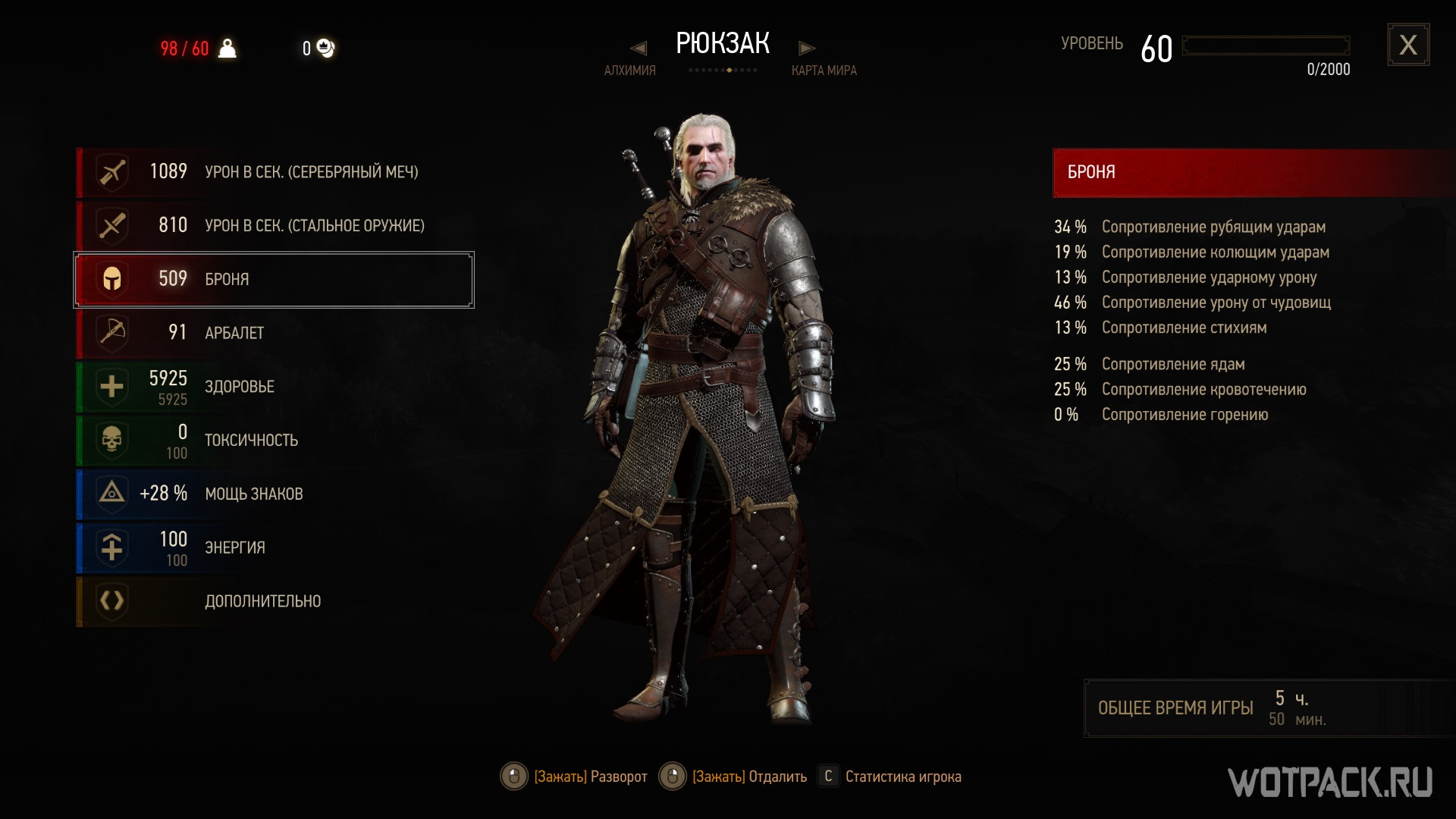 The witcher 3 bear witcher armor фото 74