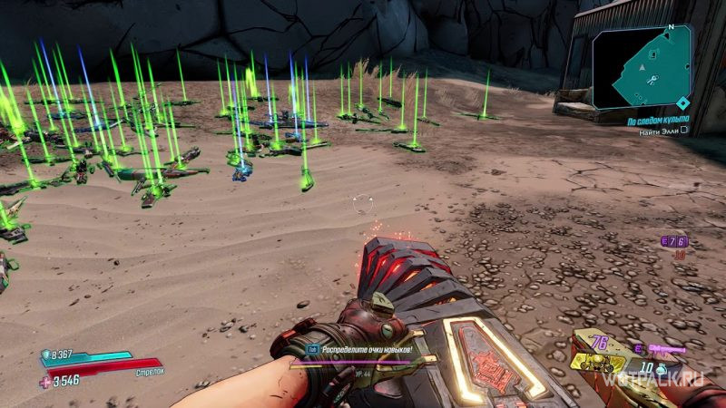 Borderlands 3 – Фабрикатор 1