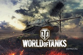Почему в WoT закрывают 2 акции: на розыгрыш голды и прокачку техники. Что будет вместо них?