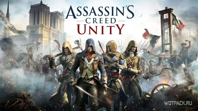 Assassin`s Creed Unity