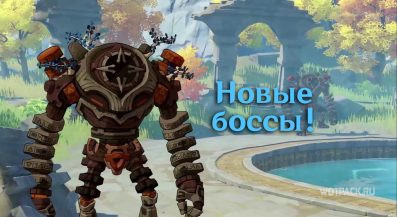 Genshin Impact: новые боссы и враги Инадзумы – как победить?