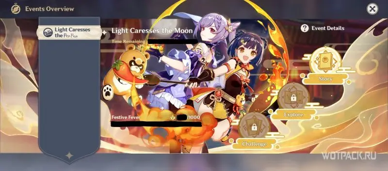 Light Caresses the Moon Genshin Impact 2.1