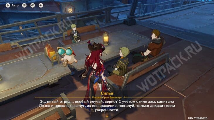 Лоэн в Genshin Impact: когда выйдет и как выглядит рыцарь