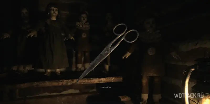 Resident Evil 8 Village где найти ножницы