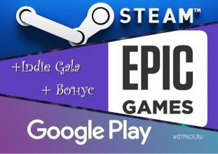 Раздача игр 15 игр в Steam, EGS, Google Play с 29 июля + Бонус – Marvel’s Avengers
