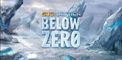 Теплица Маргарет в Subnautica: Below Zero: координаты и где найти на карте