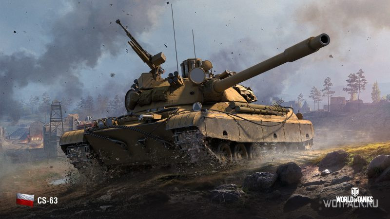 CS-63