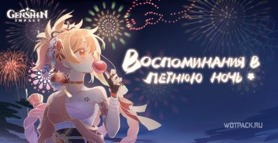 Как создать персонажа в hoyolab. Смотреть фото Как создать персонажа в hoyolab. Смотреть картинку Как создать персонажа в hoyolab. Картинка про Как создать персонажа в hoyolab. Фото Как создать персонажа в hoyolab