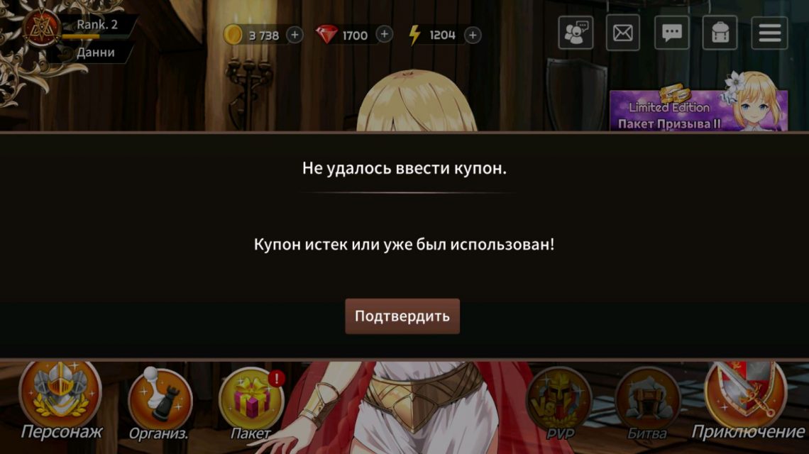 Sword Master story коды купонов. Sword Master story тир лист 2022. Купон на игру Swordmaster. Купоны в игре Swordmaster story.