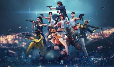 Códigos promocionales de Free Fire para agosto de 2026