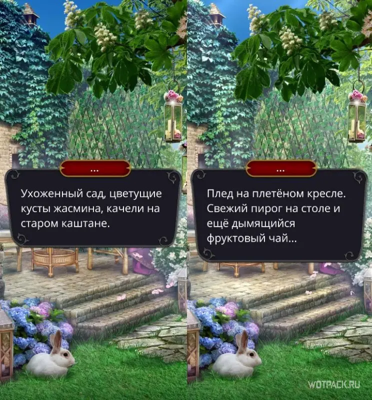 Дракула История Любви 2 сезон 10 серия сад