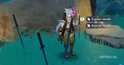 Ивакура Бугэйте в Genshin Impact: как найти самураев и получить достижение