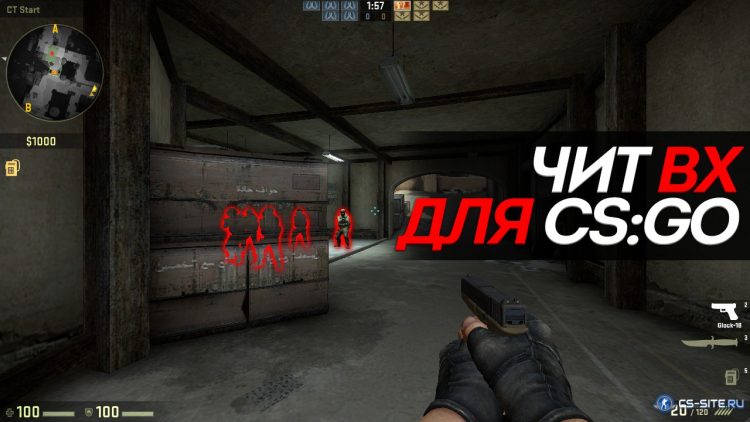 Как написать чит для cs go python