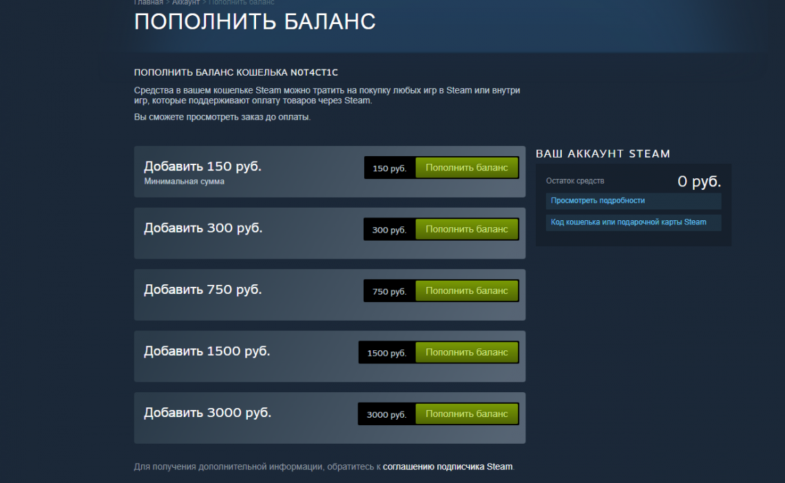 Пополнение баланса стим. Как вывести деньги со стима. Как купить игру в стим. Что со стимом. Заработок денег и пополнение стим аккаунты.