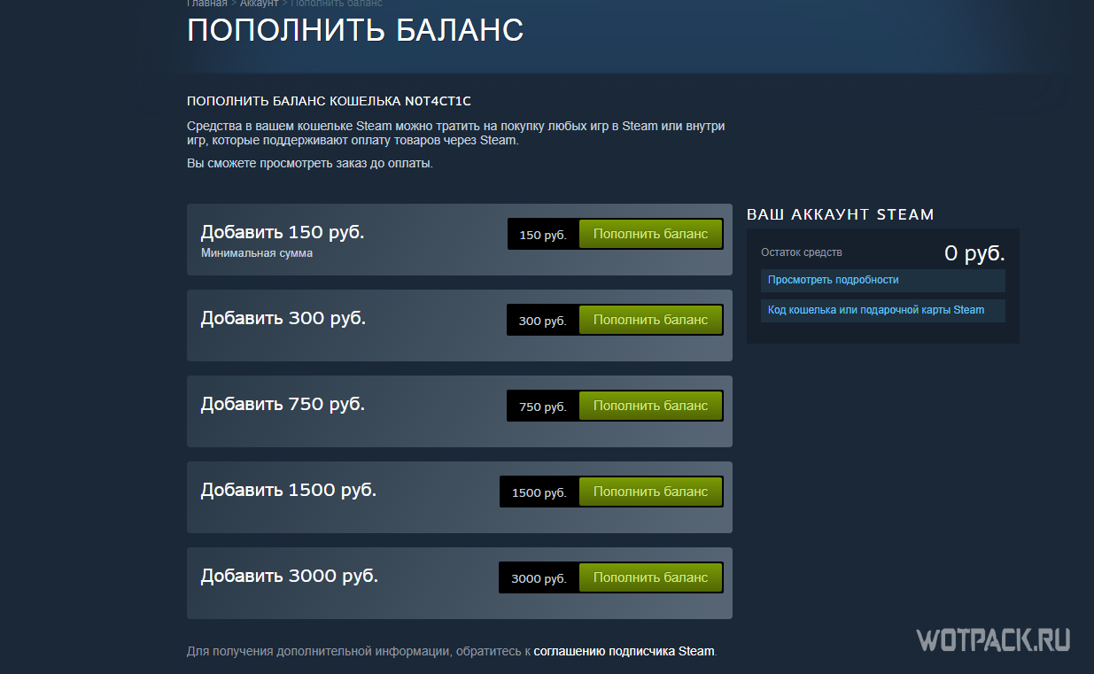 Сколько steam. Как пополнить кошелек стим. Как посмотреть траты в стиме. Как пополнить стим в 2022. Как получить очки стим бесплатно 2022.