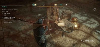 Assassin’s Creed Valhalla: все артефакты Парижа – где найти? DLC «Осада Парижа»