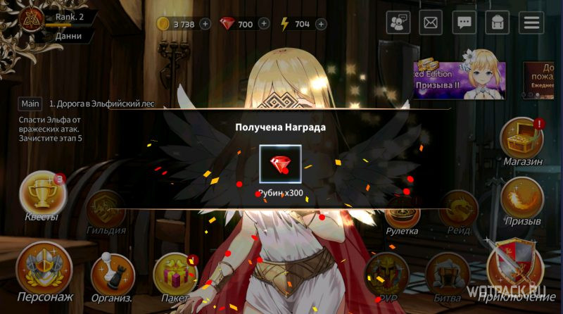 Награда Sword Master Story