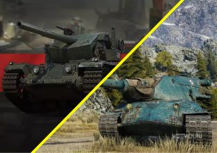Ветки танков в world of tanks 2022. Смотреть фото Ветки танков в world of tanks 2022. Смотреть картинку Ветки танков в world of tanks 2022. Картинка про Ветки танков в world of tanks 2022. Фото Ветки танков в world of tanks 2022