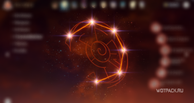 Удача персонажа в Genshin Impact: как открыть созвездия [гайд]