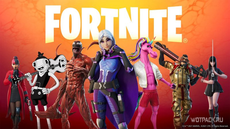 ⊛ CÓDIGOS FORTNITE GRÁTIS