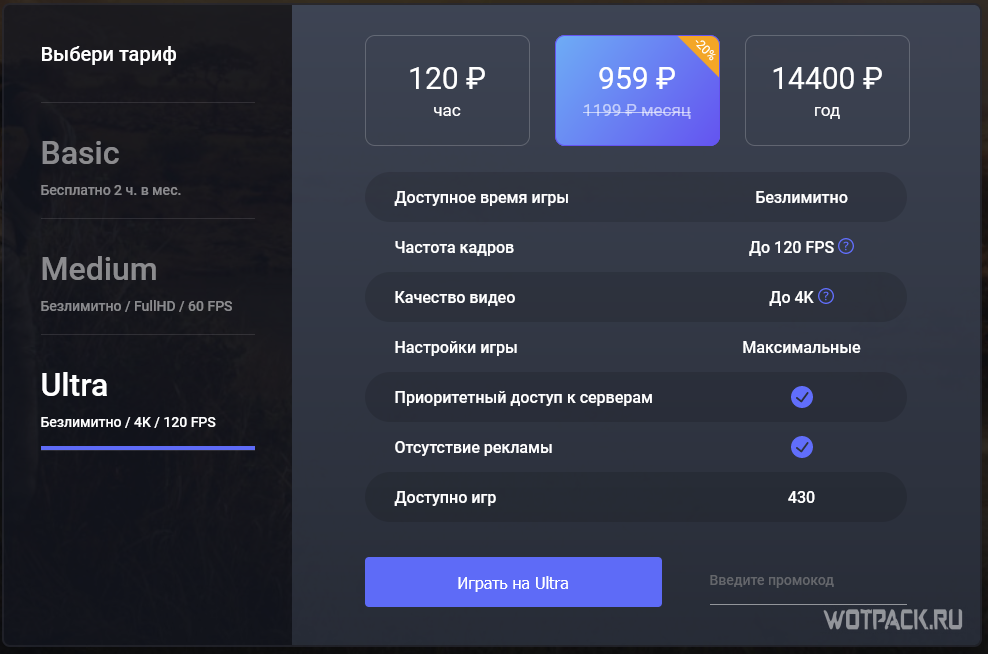 облачные сервисы для игр. сервисы облачного гейминга. облачный гейминг топ сервисов. перспективы облачного гейминга. облачный гейминг топ сервисов.