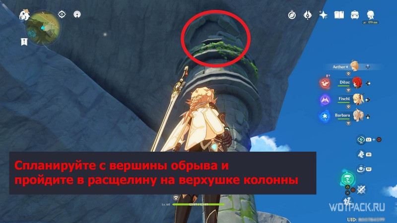 Как собрать анемокул в логове ужаса бури в небе. Смотреть фото Как собрать анемокул в логове ужаса бури в небе. Смотреть картинку Как собрать анемокул в логове ужаса бури в небе. Картинка про Как собрать анемокул в логове ужаса бури в небе. Фото Как собрать анемокул в логове ужаса бури в небе