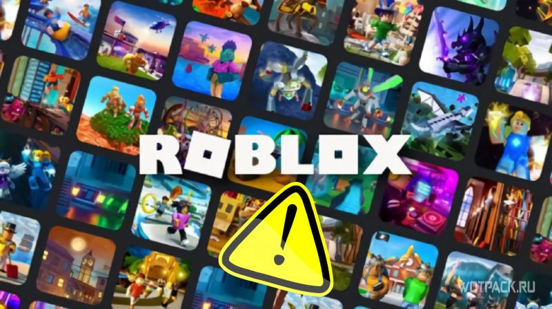 ROBLOX PAROU DE FUNCIONAR! 