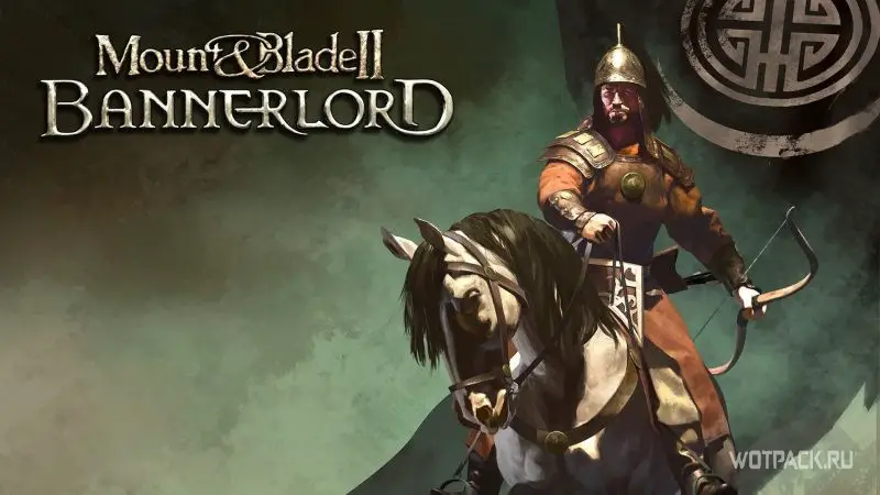 Mount and Blade II: Bannerlord