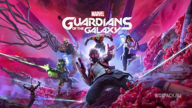 Marvel’s Guardians of the Galaxy: самые важные решения и последствия выбора