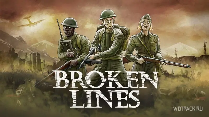 Broken Lines игра