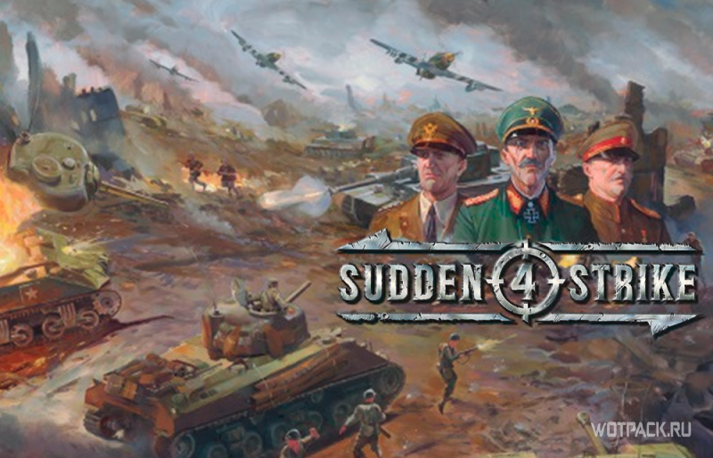 Sudden Strike 4 игра