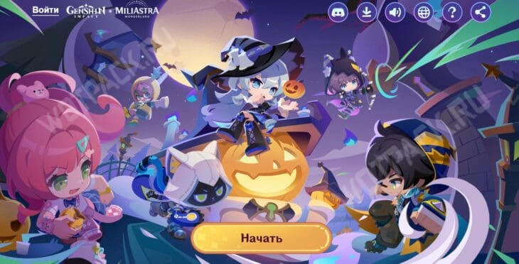 Genshin Impact: расписание событий 2025