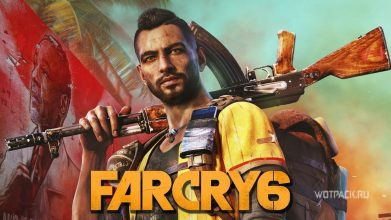 Скрытая концовка Far Cry 6: как получить и пропустить революцию?