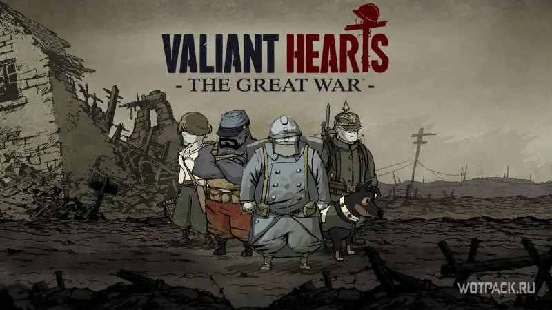 Valiant Hearts: The Great War игра