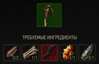 арбалет