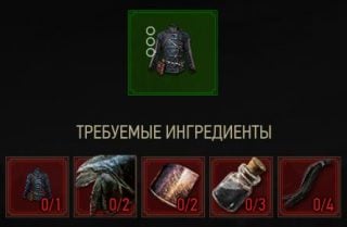 доспех