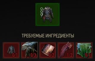 доспех