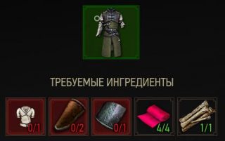 доспех