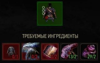 доспех