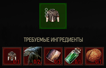 доспех