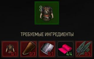 доспех