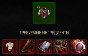 доспех1