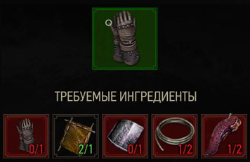 перчатки