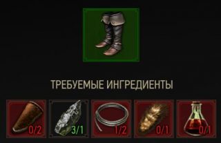 сапоги