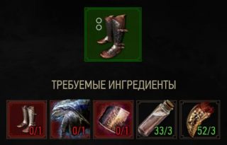 сапоги