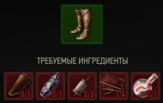 сапоги