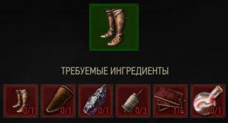 сапоги