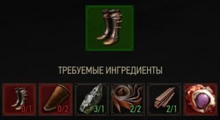 сапоги